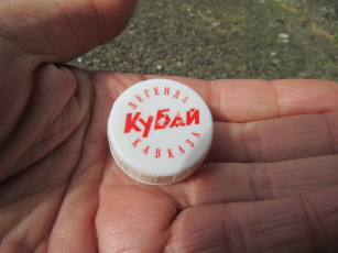 Russian bottle top